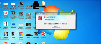 2345看图王打开图片失败的处理操作