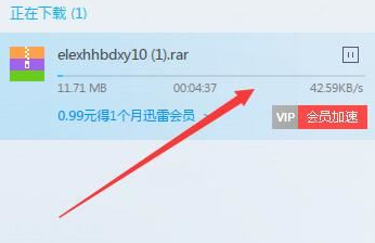 迅雷下载资源提示任务违规的操作方法