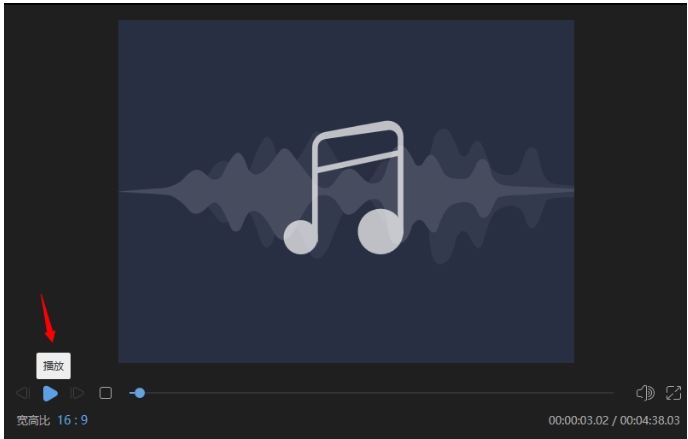 利用蜜蜂剪辑切割音频文件的具体操作