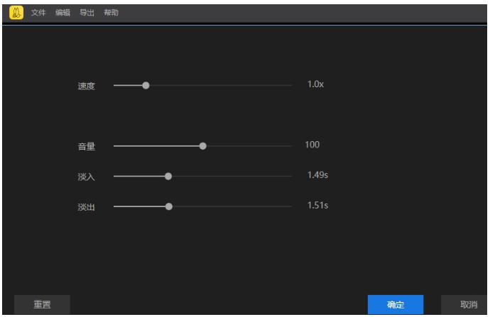 利用蜜蜂剪辑切割音频文件的具体操作