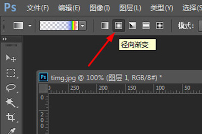 PS画彩虹的方法汇总操作步骤