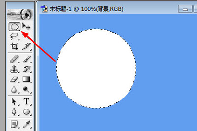 PhotoShop7用工具画圆的具体操作方法