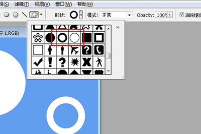 PhotoShop7用工具画圆的具体操作方法