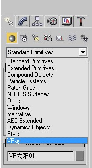 3dmax使用代理材质的基础操作介绍