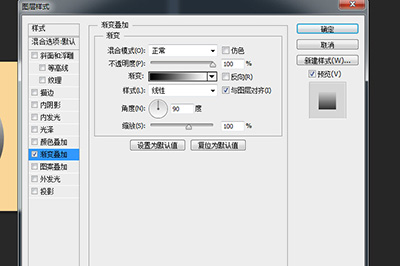 PS画一个渐变的圆的操作方法