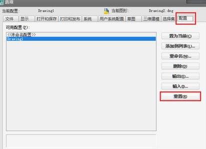 cad调出快捷图标的操作步骤