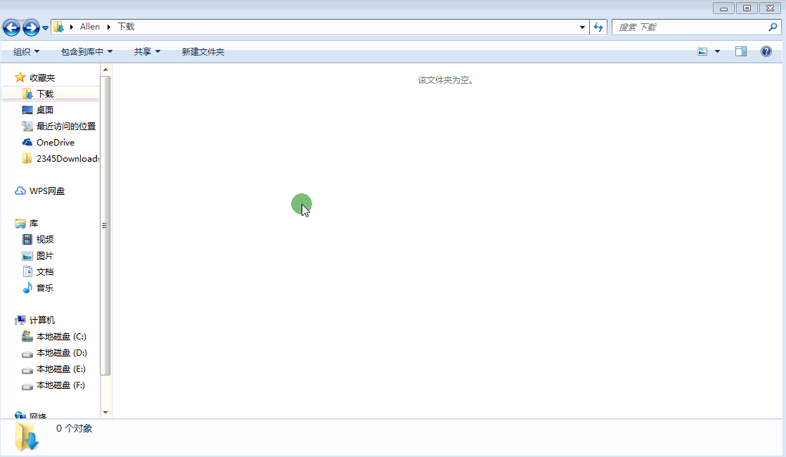 Word文档批量创建多个不同名称的操作步骤
