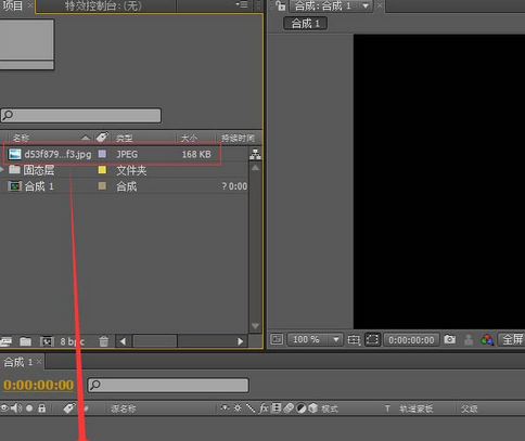 AE制作地球自转动画的操作步骤