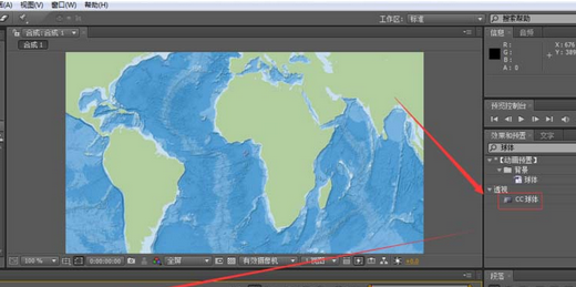 AE制作地球自转动画的操作步骤