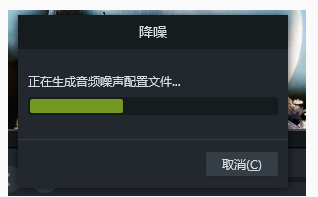 利用Camtasia Studio去除视频中的杂音的操作教程