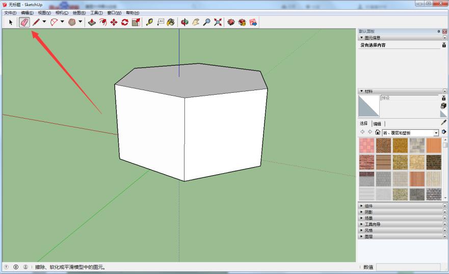 草图大师柔化边线的操作技巧