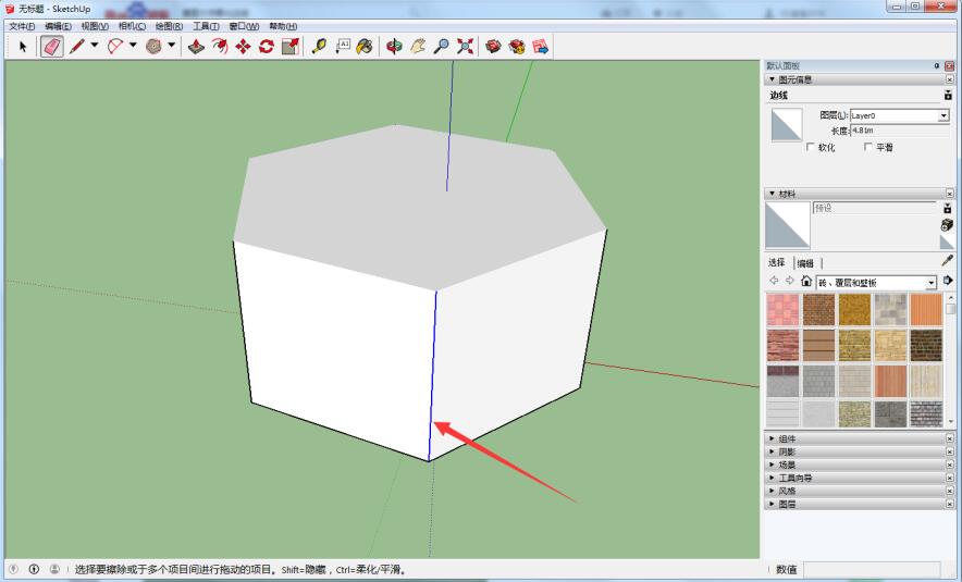 草图大师柔化边线的操作技巧