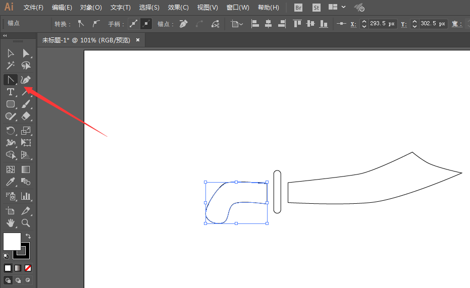 ai制作古代砍刀的操作流程