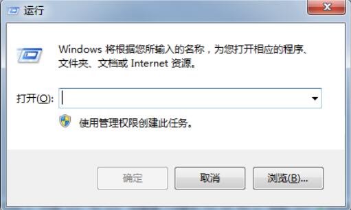 草图大师安装失败的处理操作讲解