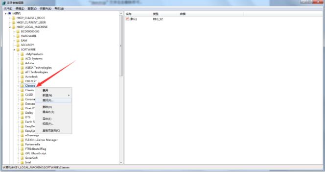 草图大师安装失败的处理操作讲解