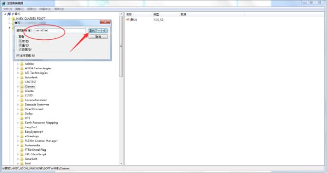 草图大师安装失败的处理操作讲解