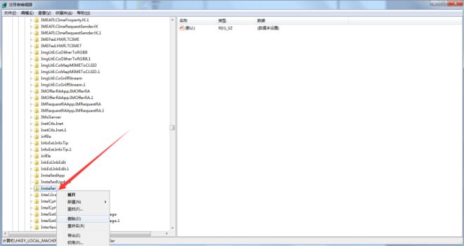 草图大师安装失败的处理操作讲解