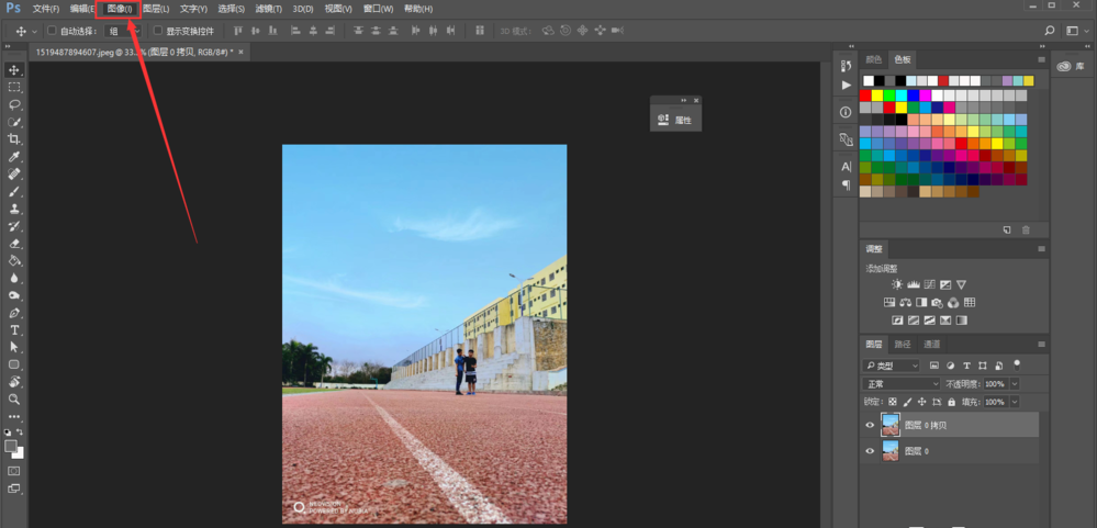 利用PS软件修改图片像素的具体操作教程