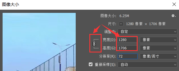 利用PS软件修改图片像素的具体操作教程
