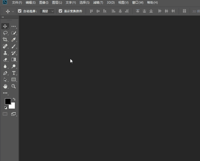初次使用Photoshop的几点注意事项详情介绍方法