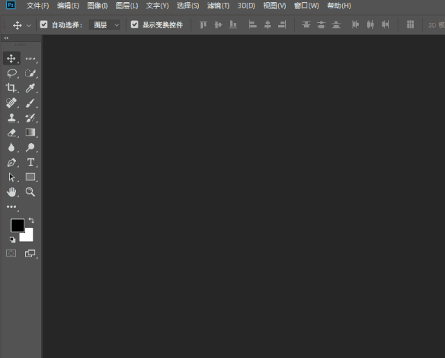 初次使用Photoshop的几点注意事项详情介绍方法
