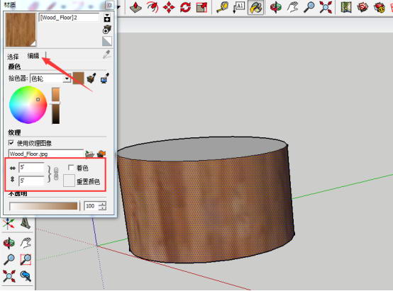 草图大师进行材质贴图的操作过程