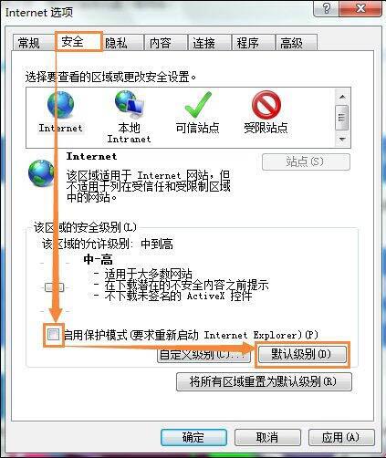win7电脑提示对象不支持此属性的处理操作