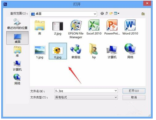 利用PS软件无损缩放图片的操作教程