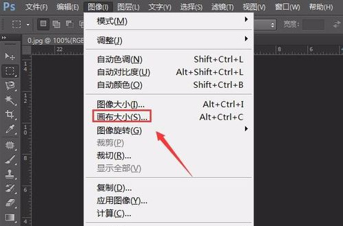 利用PS软件无损缩放图片的操作教程
