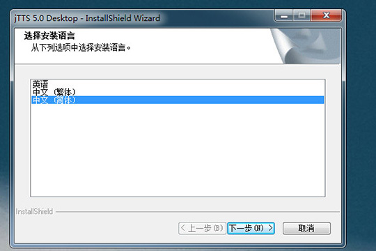 中英文朗读专家更换语音的简单操作