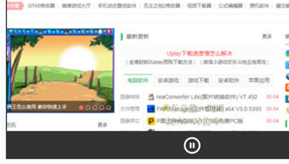 宝川电子相册控制相片时间的具体操作方法