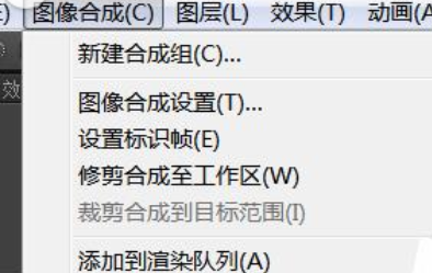 Adobe After Effects绘制正圆显示椭圆的解决操作
