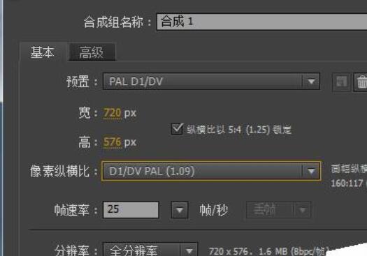 Adobe After Effects绘制正圆显示椭圆的解决操作