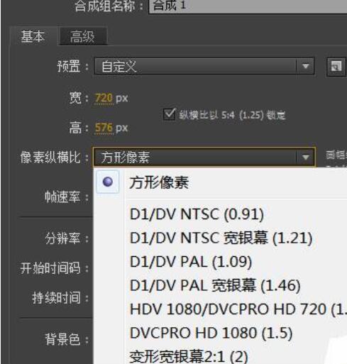 Adobe After Effects绘制正圆显示椭圆的解决操作