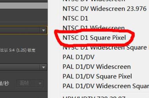 Adobe After Effects绘制正圆显示椭圆的解决操作