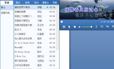mvbox中k歌唱歌的具体操作步骤