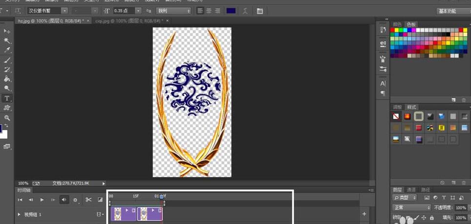 Photoshop制作GIF徽章的操作流程