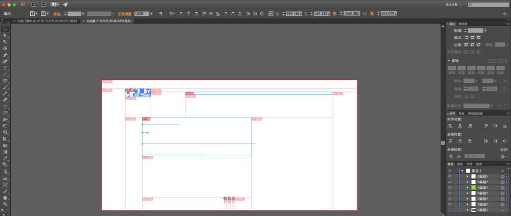 ai保存文件切片的操作流程