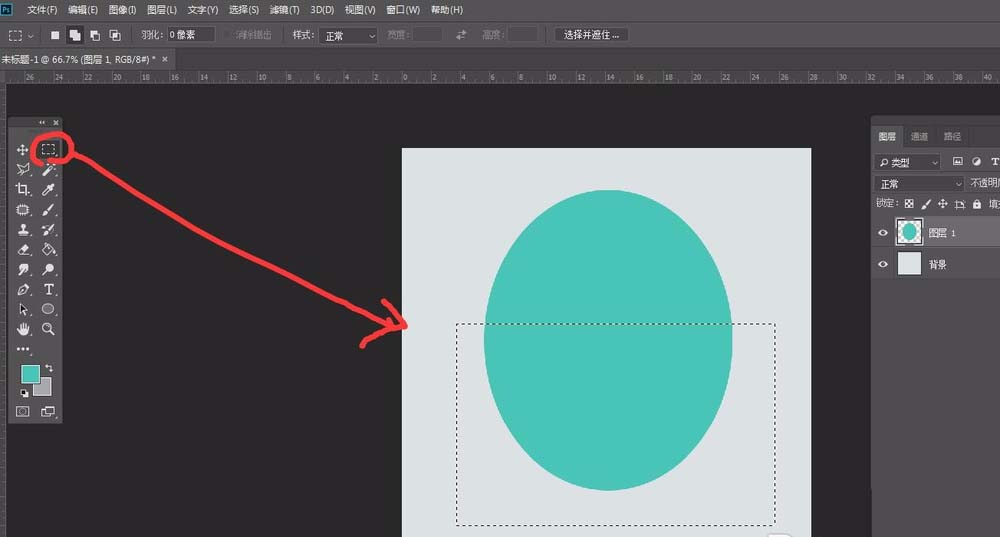 ps设计立体折纸效果的具体操作方法