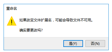 一次性提取PPT中的所有图片的操作步骤