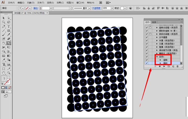 AI利用动作重复变换图形的详细操作方法