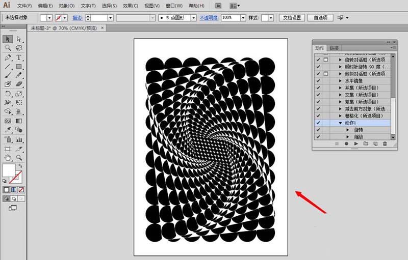 AI利用动作重复变换图形的详细操作方法