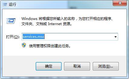 win7电脑启动ie浏览器提示服务器正在运行的处理教程分享