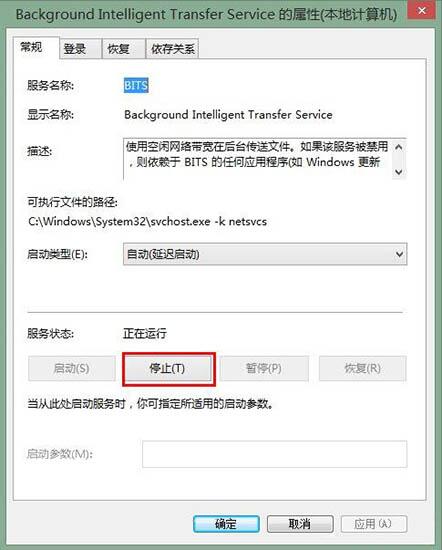 win7电脑启动ie浏览器提示服务器正在运行的处理教程分享