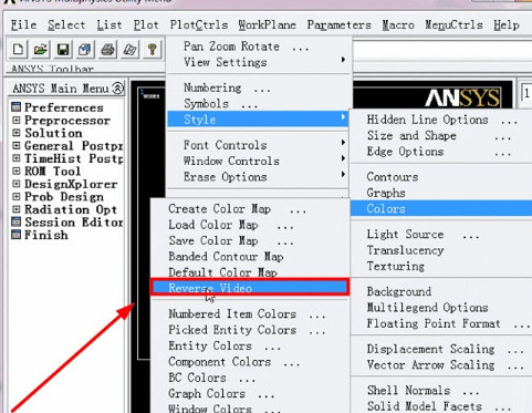 Ansys把背景变白的操作步骤