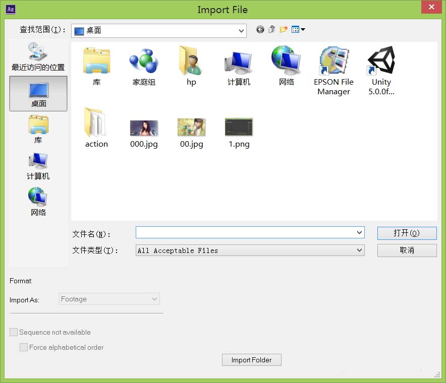 ae将图片制作出动感效果的详细操作步骤