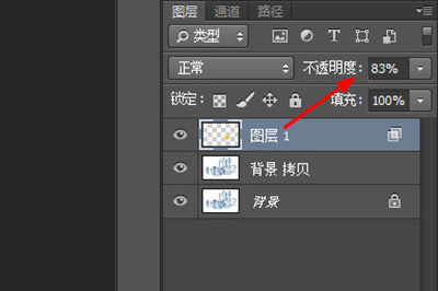 PS将物体融入冰块的操作流程