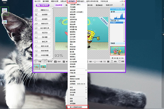 彩影制作出下雪效果的具体操作方法