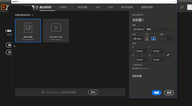 Ai录制动作并保存的详细操作方法