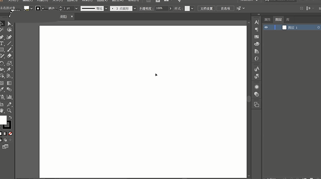 Ai录制动作并保存的详细操作方法